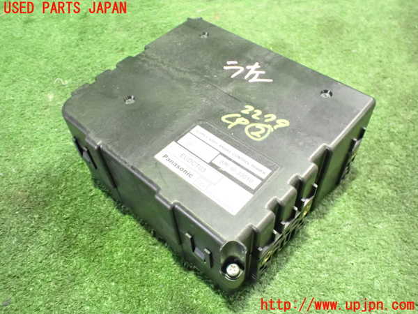 2UPJ-22796147]レクサス・RX450h(GYL16W)コンピューター2 (SUPPLY ASSY BRAKE CONTROL POWER) 中古_m0001.jpg