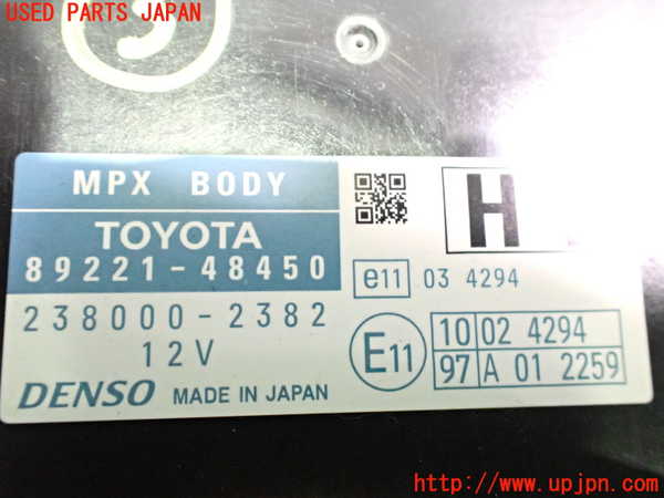 2UPJ-22796148]レクサス・RX450h(GYL16W)コンピューター3 (MPX BODY) 中古_m0003.jpg