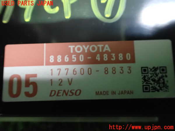 2UPJ-22796152]レクサス・RX450h(GYL16W)コンピューター7 (88650-48380) 中古_m0003.jpg