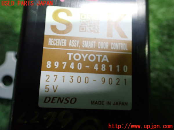 2UPJ-22796153]レクサス・RX450h(GYL16W)コンピューター8 (スマートドア) 中古_m0003.jpg