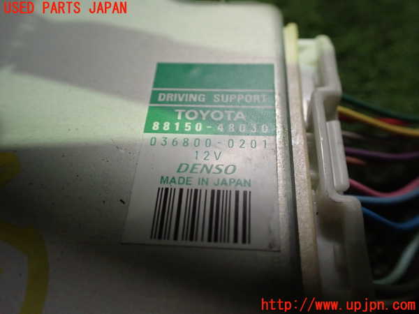 2UPJ-22796154]レクサス・RX450h(GYL16W)コンピューター9 (ドライビングサポート) 中古_m0003.jpg