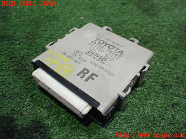 2UPJ-22796155]レクサス・RX450h(GYL16W)コンピューター10 (ヘッドランプスイベル) 中古_m0001.jpg