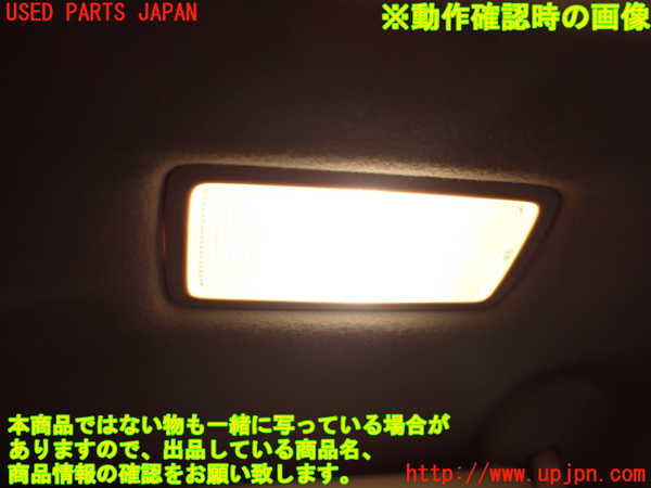 2UPJ-22797625]レクサス・RX450h(GYL16W)室内サンバイザー右側 中古_m0004.jpg