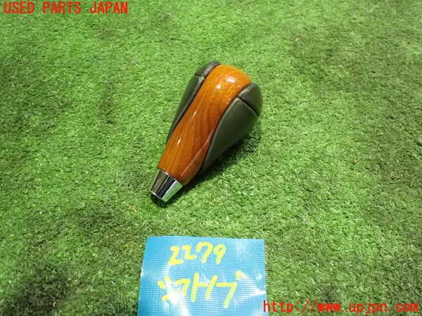 2UPJ-22797570]レクサス・RX450h(GYL16W)シフトノブ 中古_m0001.jpg