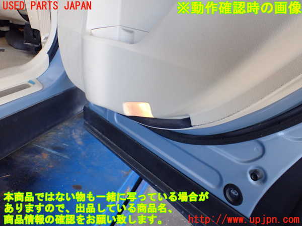 2UPJ-22791294]レクサス・RX450h(GYL16W)右後ドア内張り 中古_m0005.jpg