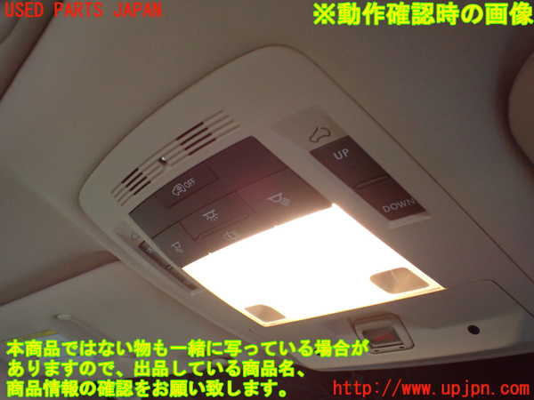 2UPJ-22796411]レクサス・RX450h(GYL16W)ルームランプ1 (真中 1列目) 中古_m0002.jpg