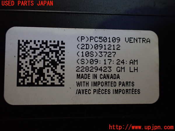 2UPJ-22801536]シボレー・カマロ(不明)左テールランプ 中古_m0003.jpg