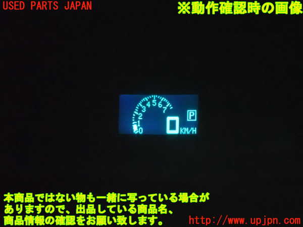 2UPJ-22806239]シボレー・カマロ(不明)メーター・その他 (ヘッドアップディスプレイ) 中古_m0004.jpg