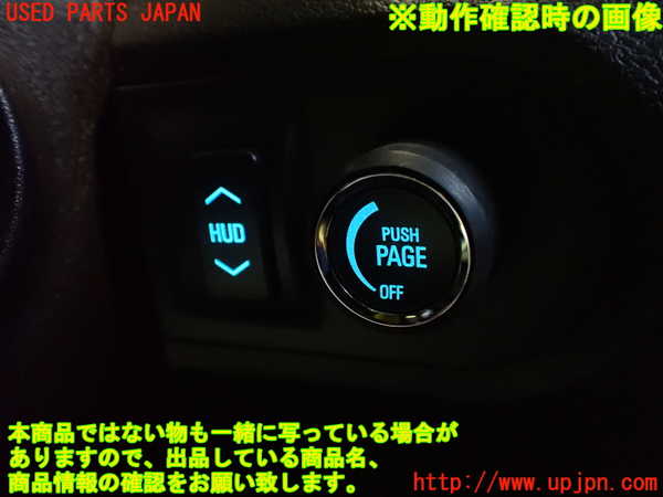 2UPJ-22806306]シボレー・カマロ(不明)スイッチ1 (HUD) 中古_m0004.jpg