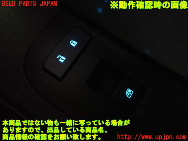 2UPJ-22806307]シボレー・カマロ(不明)スイッチ2 (ドアロック) 中古_m0004.jpg
