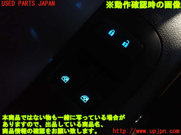 2UPJ-22806310]シボレー・カマロ(不明)スイッチ5 (ドアロック) 中古_m0004.jpg