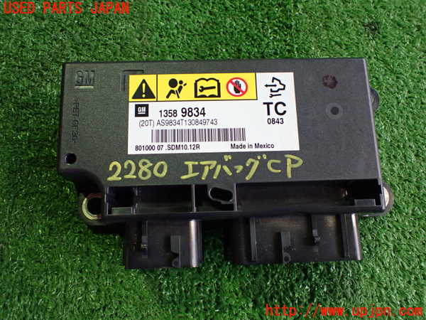 2UPJ-22806145]シボレー・カマロ(不明)エアバッグコンピューター 中古_m0001.jpg