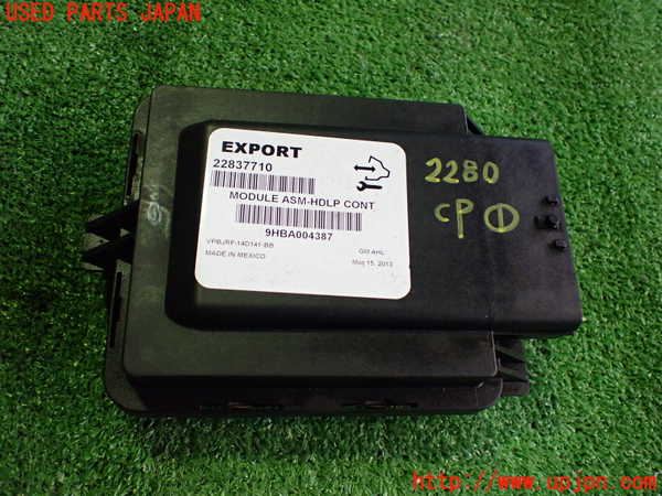 2UPJ-22806146]シボレー・カマロ(不明)コンピューター1 (ヘッドライトコントロールユニット) 中古_m0001.jpg