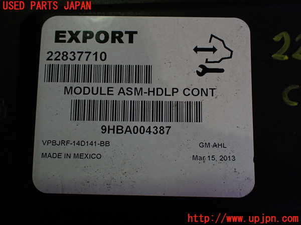 2UPJ-22806146]シボレー・カマロ(不明)コンピューター1 (ヘッドライトコントロールユニット) 中古_m0004.jpg