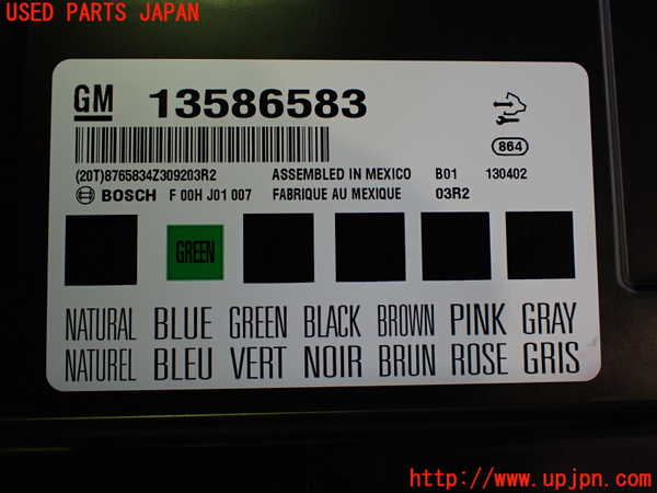 2UPJ-22806148]シボレー・カマロ(不明)コンピューター3 (13586583) 中古_m0004.jpg