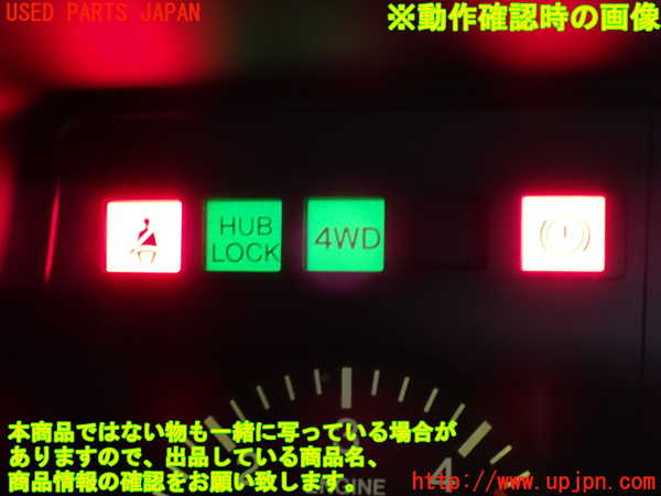 2UPJ-22816306]ランクルプラド(KZJ78W)スイッチ1 (HUBLOCK) 中古_m0004.jpg
