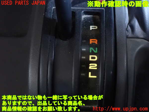 2UPJ-22817555]ランクルプラド(KZJ78W)ATシフトレバー 中古_m0005.jpg