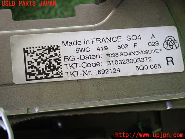 2UPJ-22824260]アウディ・A3 セダン(GYDLA)ステアリングシャフト 中古_m0004.jpg