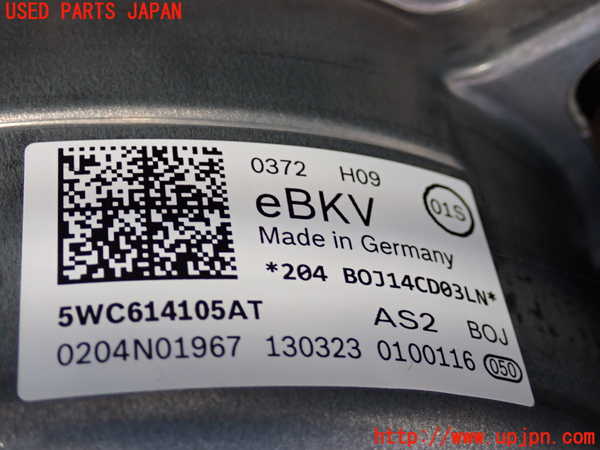 2UPJ-22824050]アウディ・A3 セダン(GYDLA)ブレーキマスターシリンダー 中古_m0004.jpg