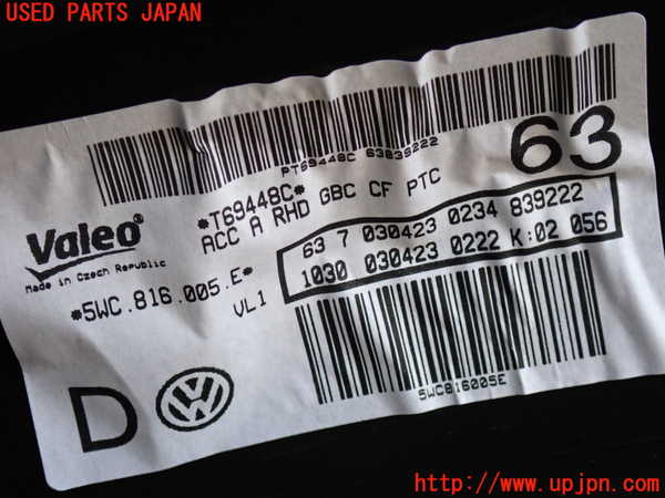 2UPJ-22826081]アウディ・A3 セダン(GYDLA)エバポレーター1 中古_m0005.jpg