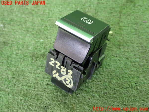 2UPJ-22826307]アウディ・A3 セダン(GYDLA)スイッチ2 (パーキングブレーキ) 中古_m0001.jpg