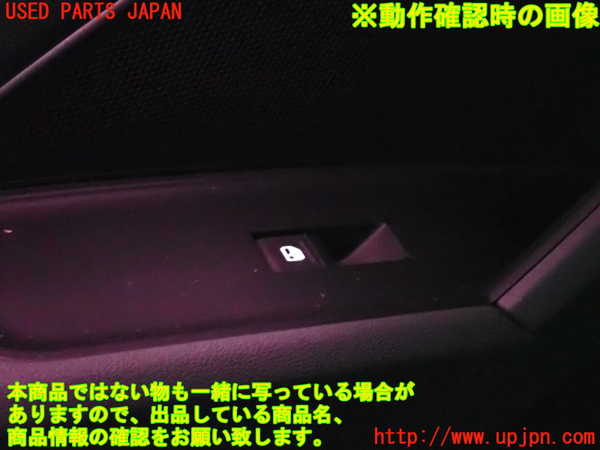 2UPJ-22826245]アウディ・A3 セダン(GYDLA)左前パワーウィンドウスイッチ 中古_m0004.jpg