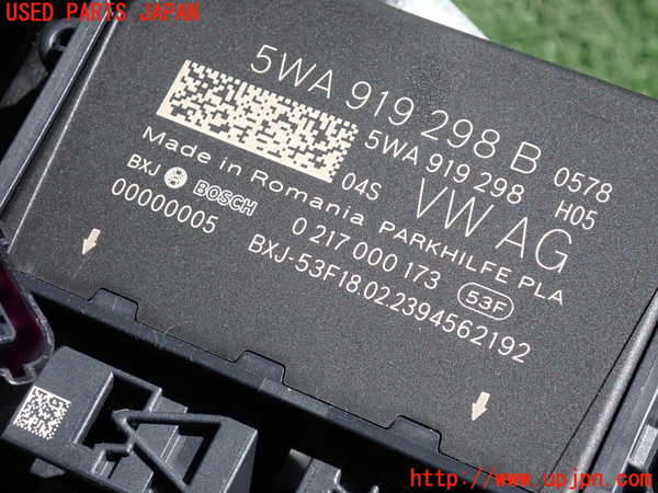 2UPJ-22826383]アウディ・A3 セダン(GYDLA)センサー3 中古_m0004.jpg