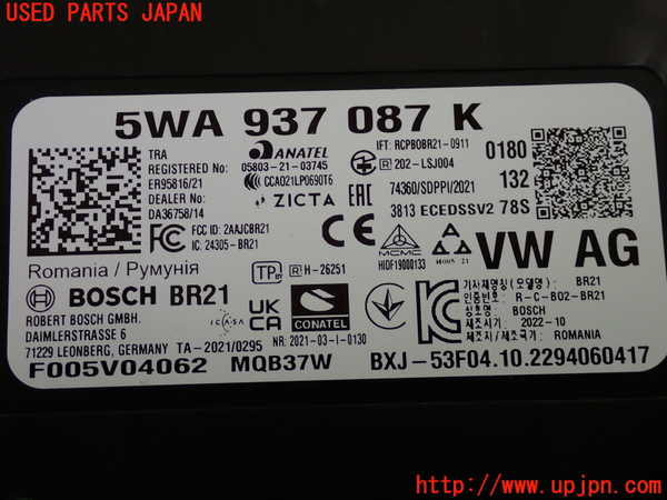 2UPJ-22826146]アウディ・A3 セダン(GYDLA)コンピューター1 中古_m0003.jpg