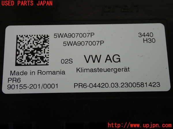 2UPJ-22826147]アウディ・A3 セダン(GYDLA)コンピューター2 (HVAC) 中古_m0003.jpg