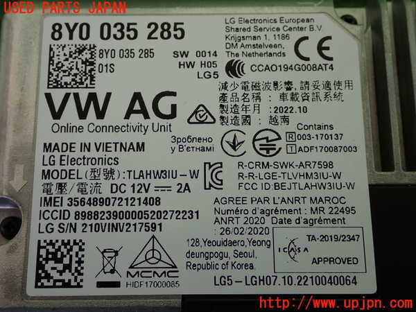 2UPJ-22826149]アウディ・A3 セダン(GYDLA)コンピューター4 (8Y0 035 285) 中古_m0003.jpg