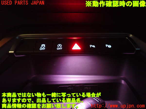 2UPJ-22826290]アウディ・A3 セダン(GYDLA)ハザードスイッチ 中古_m0004.jpg