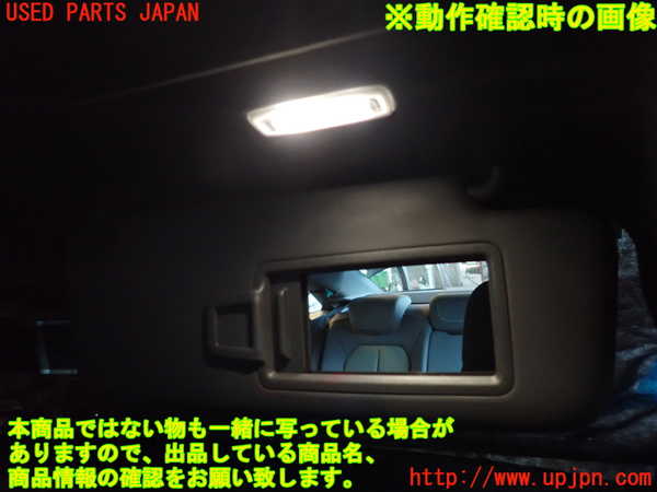 2UPJ-22827625]アウディ・A3 セダン(GYDLA)室内サンバイザー右側 中古_m0004.jpg