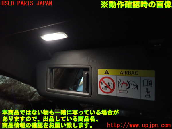 5UPJ-22827630]アウディ・A3 セダン(GYDLA)室内サンバイザー左側 中古_m0004.jpg