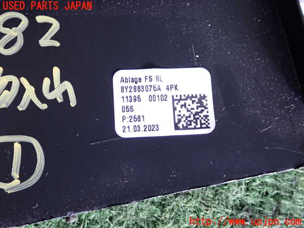 2UPJ-22827841]アウディ・A3 セダン(GYDLA)小物入れ1 中古_m0004.jpg