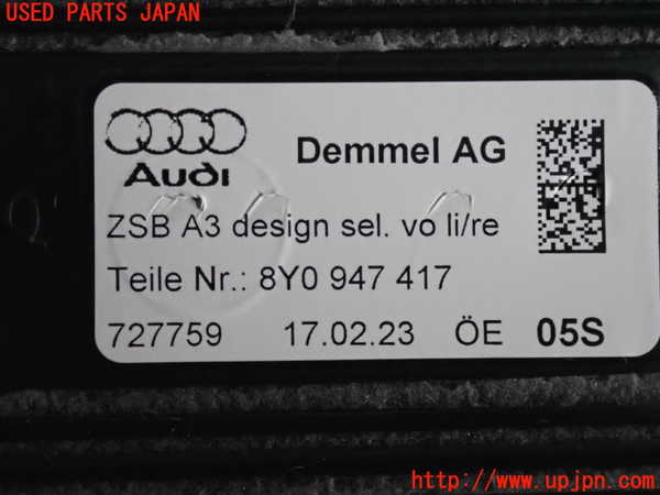 2UPJ-22827740]アウディ・A3 セダン(GYDLA)スカッフプレート 中古_m0003.jpg