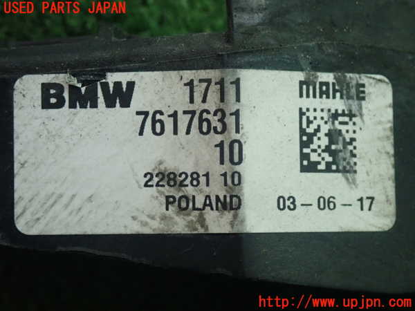 5UPJ-22832321]BMW ミニ(MINI)クーパーD(XN15)(F56)ラジエーター1 中古_m0003.jpg
