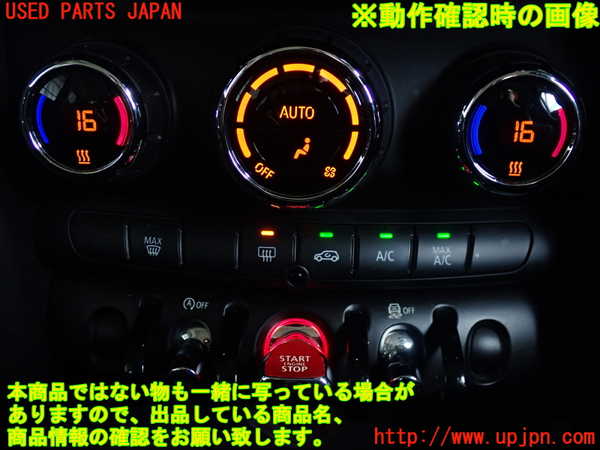 5UPJ-22836066]BMW ミニ(MINI)クーパーD(XN15)(F56)エアコンスイッチ1 中古_m0005.jpg