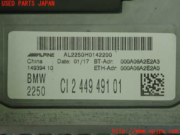 2UPJ-22836589]BMW ミニ(MINI)クーパーD(XN15)(F56)カーナビゲーション HDD 中古_m0003.jpg