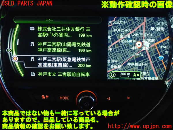 2UPJ-22836589]BMW ミニ(MINI)クーパーD(XN15)(F56)カーナビゲーション HDD 中古_m0005.jpg