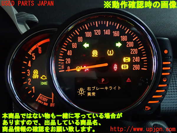 2UPJ-22836170]BMW ミニ(MINI)クーパーD(XN15)(F56)スピードメーター 中古_m0005.jpg