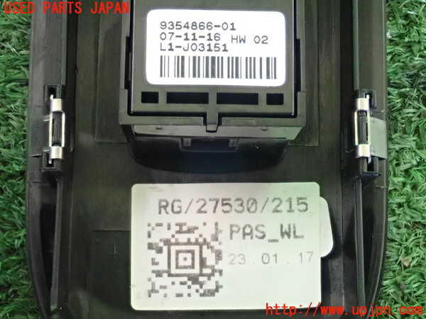 5UPJ-22836245]BMW ミニ(MINI)クーパーD(XN15)(F56)左パワーウィンドウスイッチ 中古_m0003.jpg