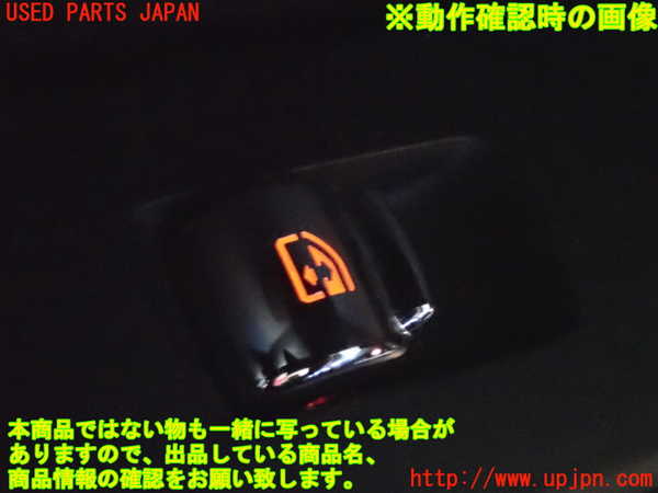 5UPJ-22836245]BMW ミニ(MINI)クーパーD(XN15)(F56)左パワーウィンドウスイッチ 中古_m0005.jpg