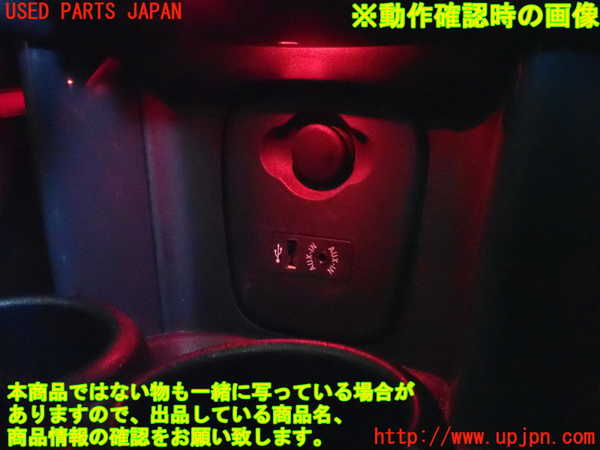 2UPJ-22837549]BMW ミニ(MINI)クーパーD(XN15)(F56)コンソール 中古_m0005.jpg