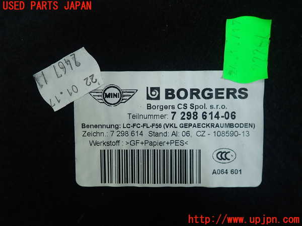 2UPJ-22837772]BMW ミニ(MINI)クーパーD(XN15)(F56)ラゲッジトレイ2 中古_m0003.jpg