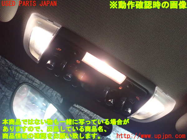 5UPJ-22836411]BMW ミニ(MINI)クーパーD(XN15)(F56)ルームランプ1 (1列目真中天井) 中古_m0002.jpg