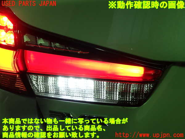 5UPJ-22841552]RVR(GA4W)左リアフィニッシャー 中古_m0004.jpg