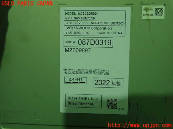 1UPJ-22846589]RVR(GA4W)カーナビゲーション 中古_m0003.jpg