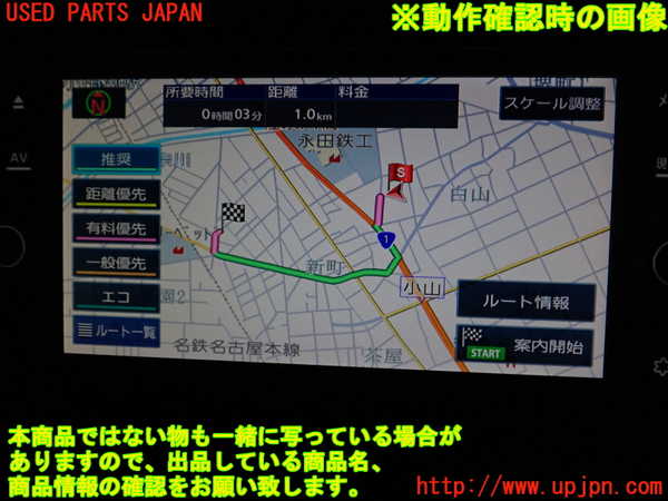 1UPJ-22846589]RVR(GA4W)カーナビゲーション 中古_m0004.jpg