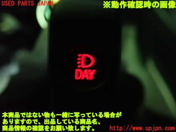 1UPJ-22846306]RVR(GA4W)スイッチ1（DAY） 中古_m0004.jpg