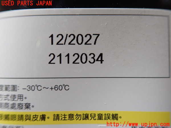 5UPJ-22847805]RVR(GA4W)車載工具 中古_m0002.jpg
